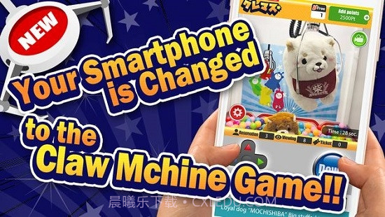 夹娃娃大师截图2 夹娃娃大师截图2