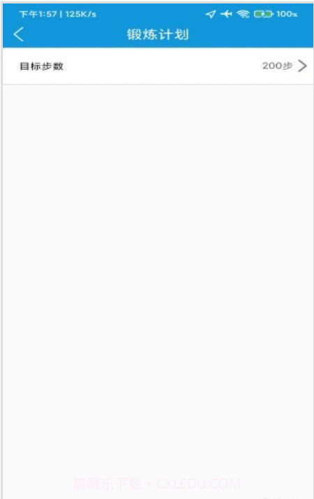 火迅宏狐运动截图4 火迅宏狐运动截图4