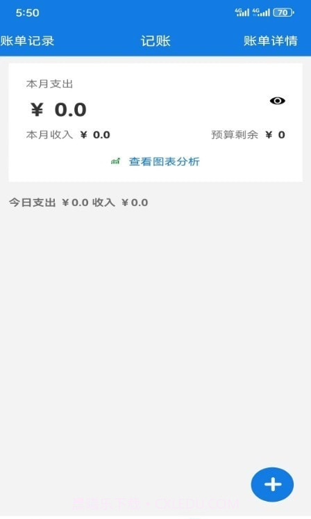 bitg记事本截图2 bitg记事本截图2