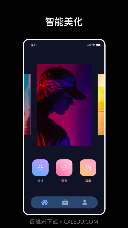 爆笑p图截图2 爆笑p图截图2