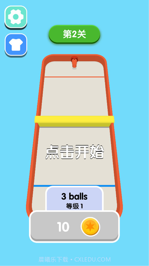 球球你快加倍截图1 球球你快加倍截图1