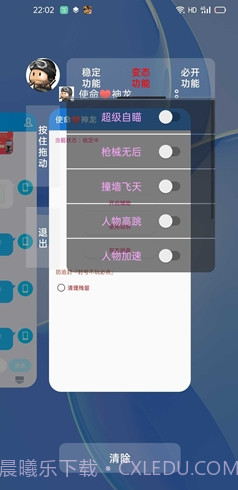 使命召唤手游神龙辅助v3.1.19截图3 使命召唤手游神龙辅助v3.1.19截图3