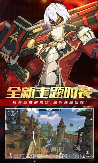 王牌战士截图4 王牌战士截图4