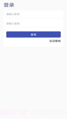 漫游小巴截图1 漫游小巴截图1