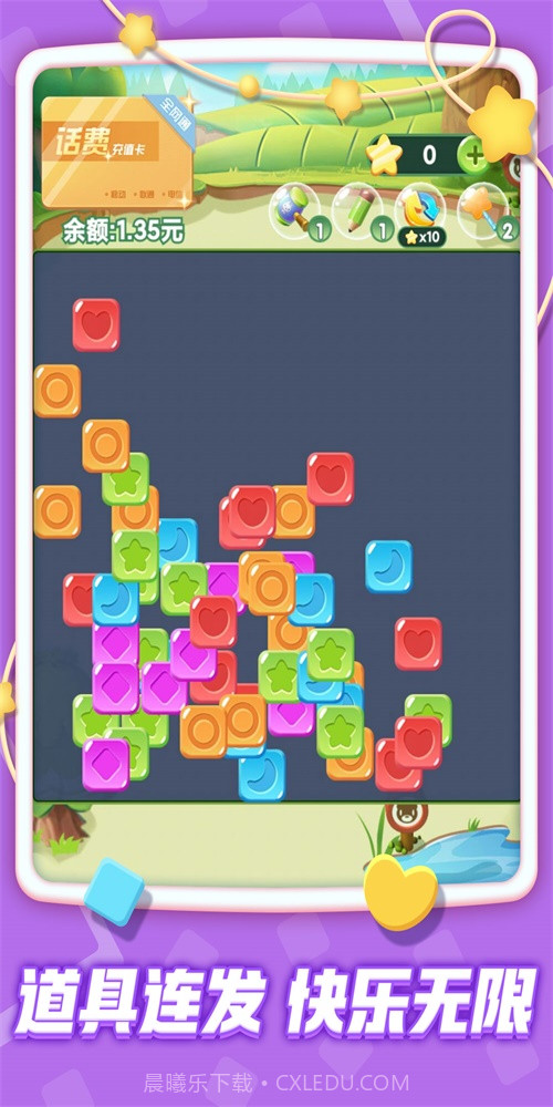 俄罗斯疯狂消除截图4 俄罗斯疯狂消除截图4