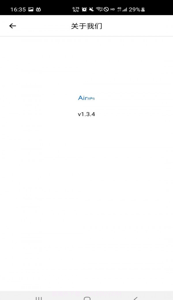 艾尔曼摄像机截图2 艾尔曼摄像机截图2