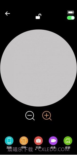 cooleer手机版截图2 cooleer手机版截图2