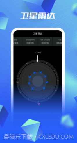 全球实景地图截图4 全球实景地图截图4