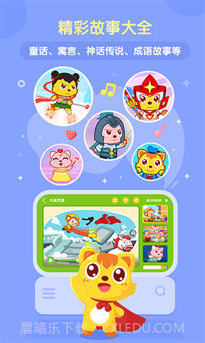 猫小帅儿歌大全截图3 猫小帅儿歌大全截图3