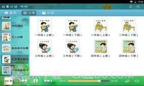 故事口袋-听听HD截图3
