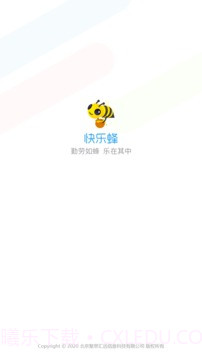 快乐蜂(问卷调查赚钱)V1.0.1 安卓最新版截图2 快乐蜂(问卷调查赚钱)V1.0.1 安卓最新版截图2