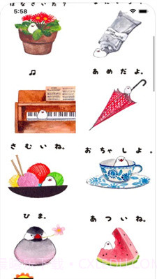 LifeBird截图1 LifeBird截图1