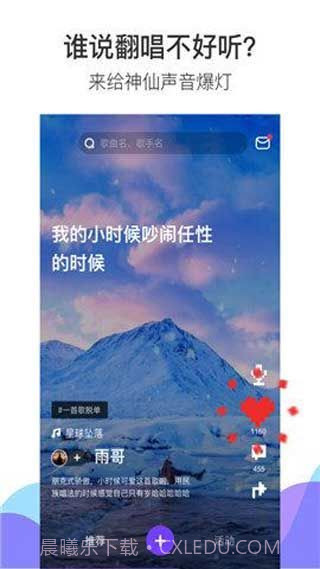 野花视频截图2 野花视频截图2