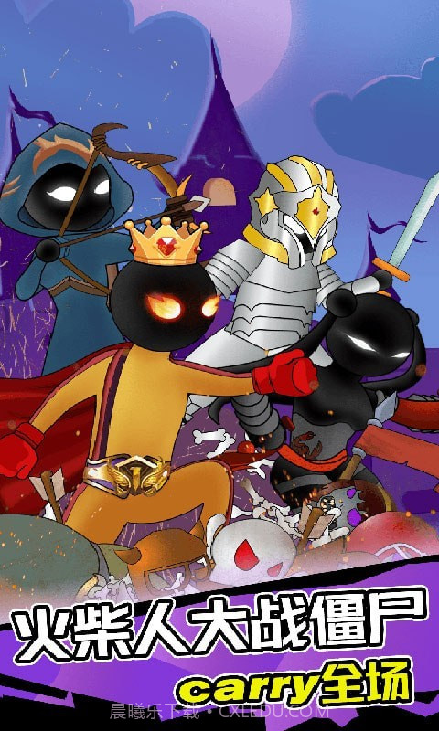 僵尸激斗火柴人截图1 僵尸激斗火柴人截图1