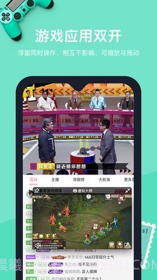 VMOS截图2
