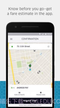 优步截图2 优步截图2
