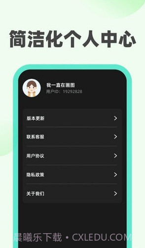 青橘充电截图3 青橘充电截图3