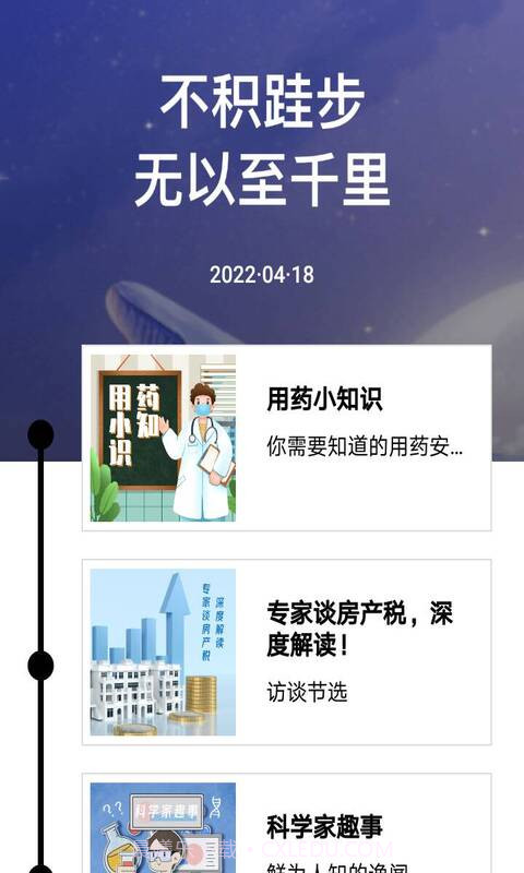 爱上来电秀截图1 爱上来电秀截图1