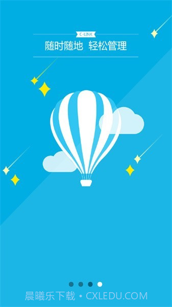 clink车队版截图3 clink车队版截图3