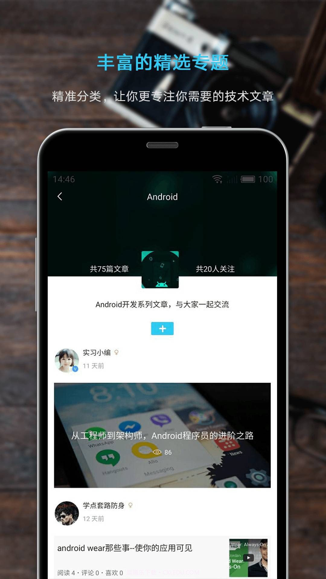 奇点日报截图4 奇点日报截图4
