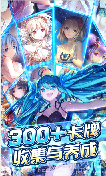 代表星星消灭你下载-代表星星消灭你百度版 V1.1.2 安卓正式版截图2 代表星星消灭你下载-代表星星消灭你百度版 V1.1.2 安卓正式版截图2