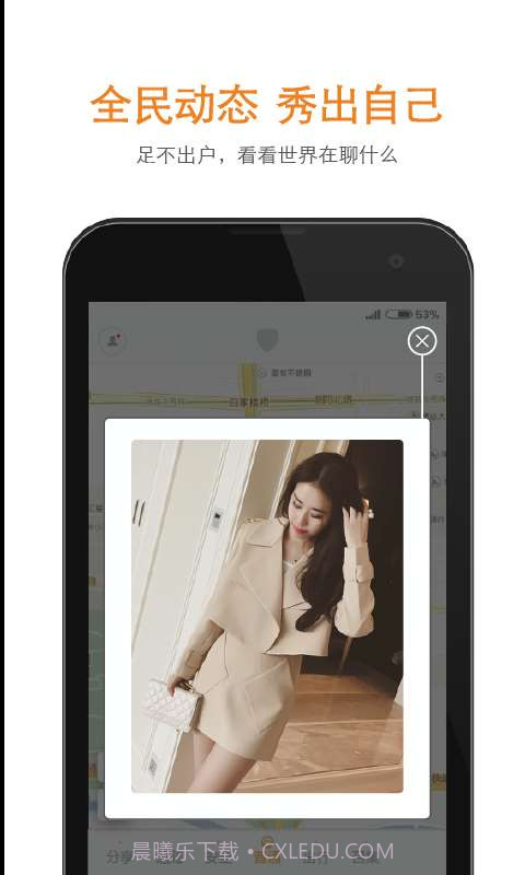 安顿-聚会保障神器截图4