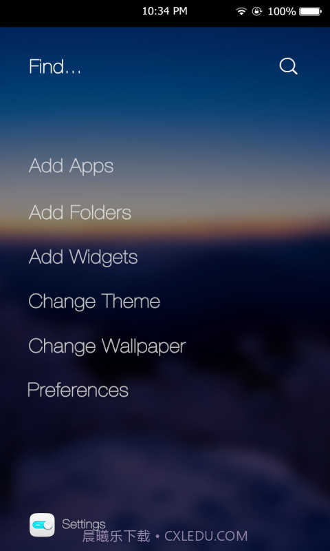 畅游桌面截图4 畅游桌面截图4