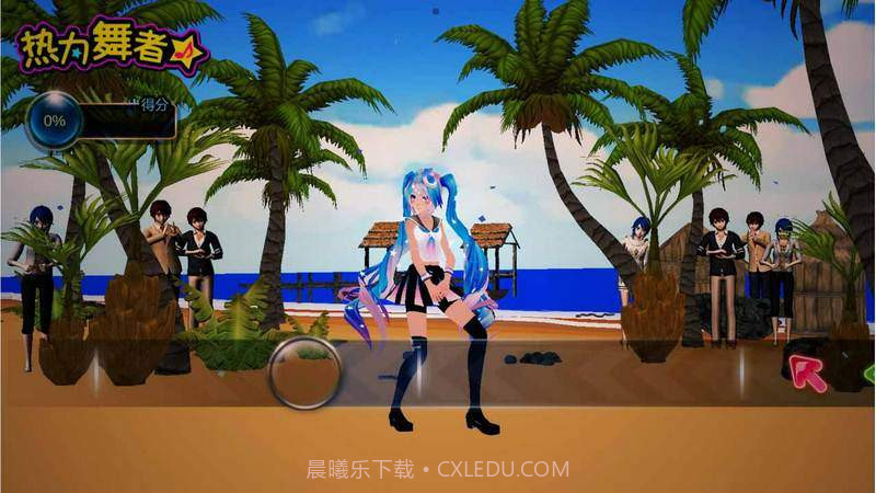 热力舞者 TV版截图1 热力舞者 TV版截图1