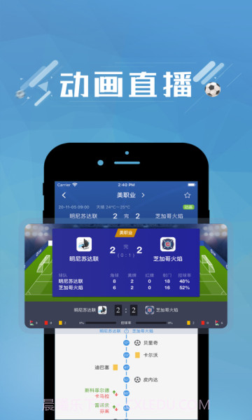 篮箭比赛截图2 篮箭比赛截图2