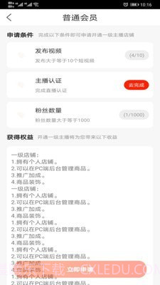 秀材截图2 秀材截图2