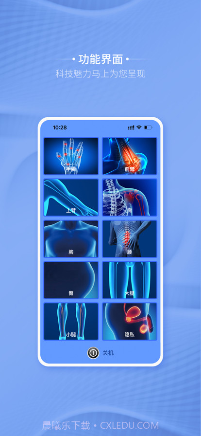 卡蒂尔助手截图2