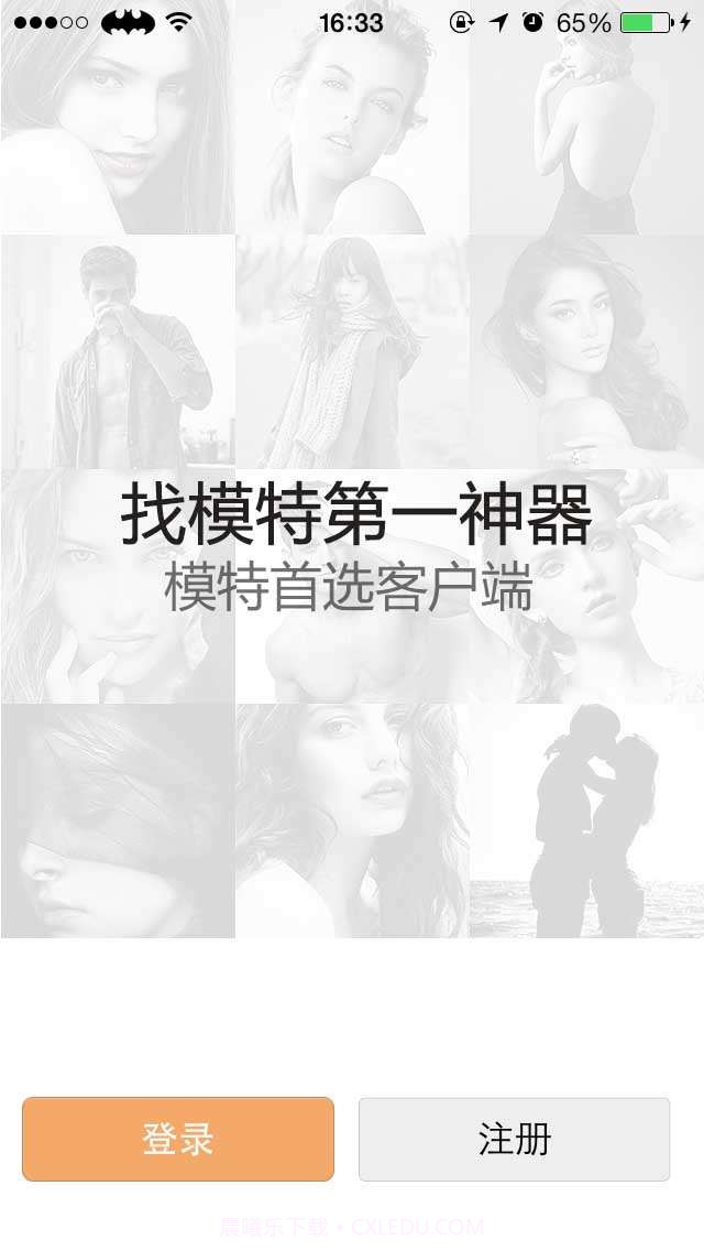 模镜截图1 模镜截图1