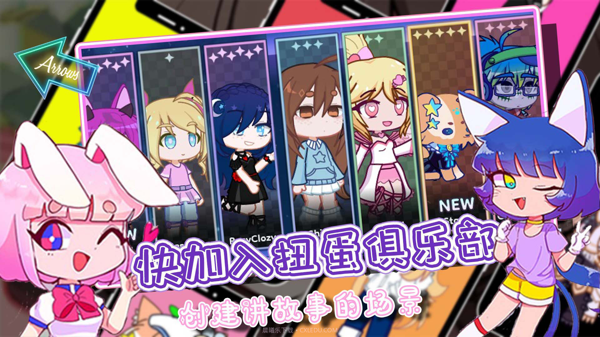 加查世界俱乐部截图1 加查世界俱乐部截图1