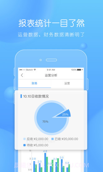 水滴管家截图4 水滴管家截图4