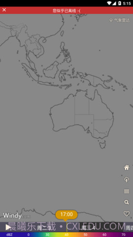 Windy红色版截图1 Windy红色版截图1
