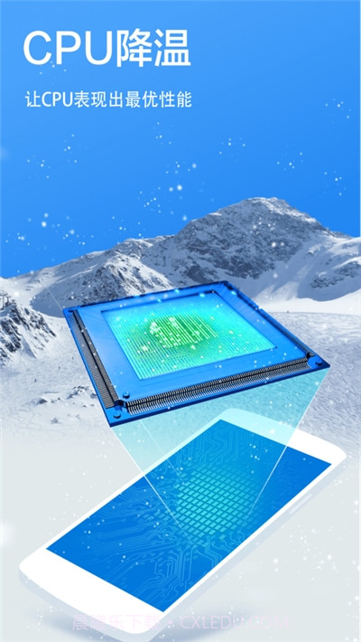 极速清理管家轻量版截图3