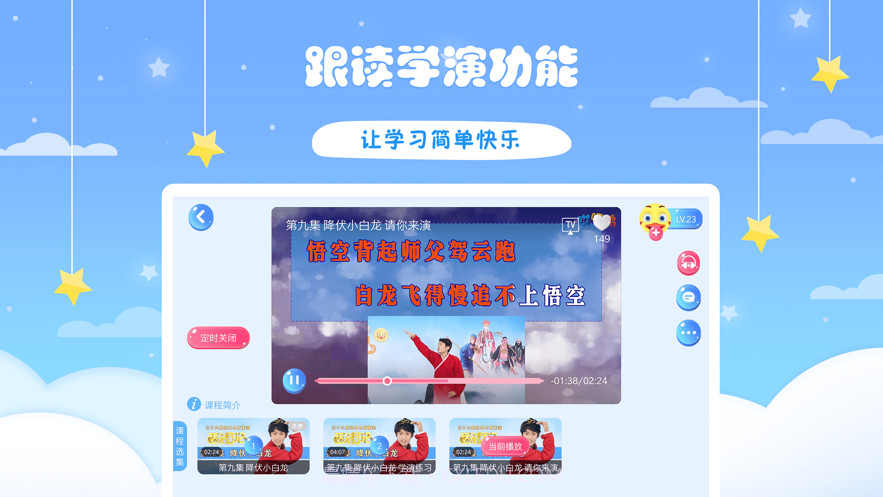 哎呀鸭诗词会截图3