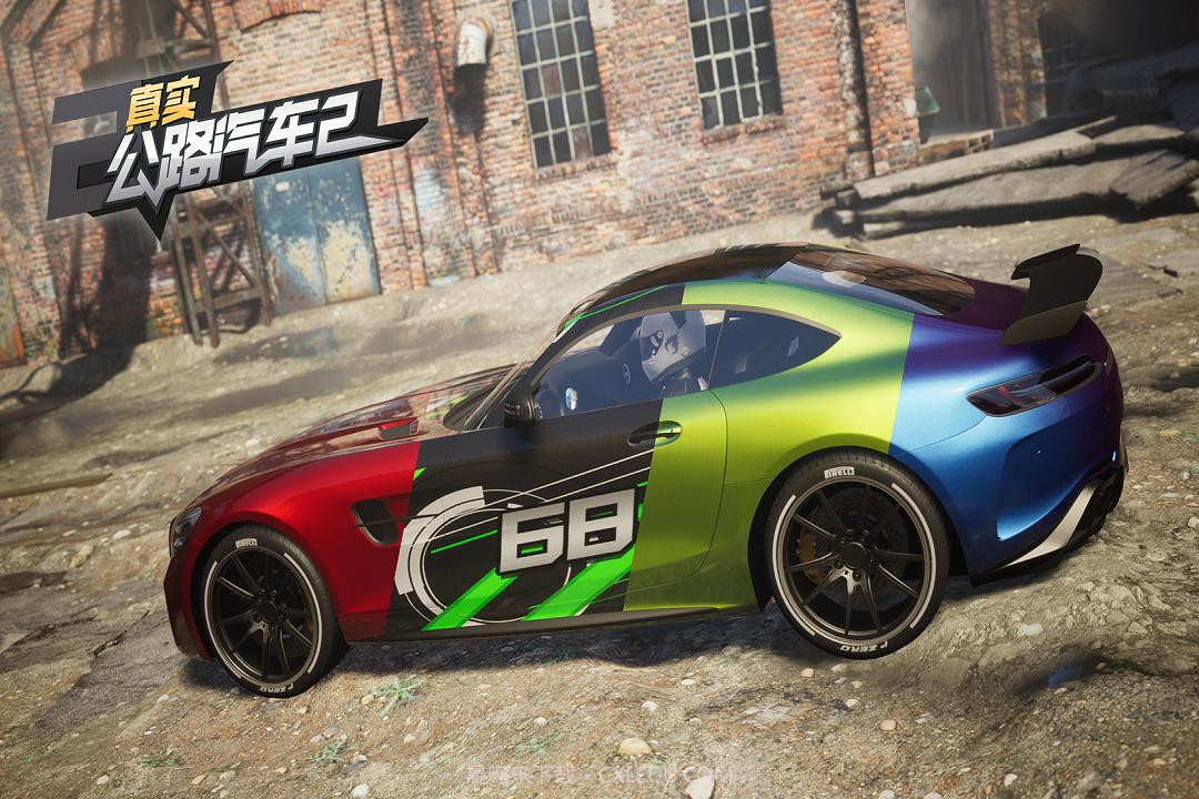 真实公路汽车2内购无限金币版截图2 真实公路汽车2内购无限金币版截图2