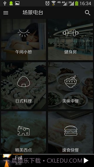 O2Player截图1 O2Player截图1