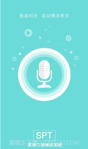 人机对话app截图1