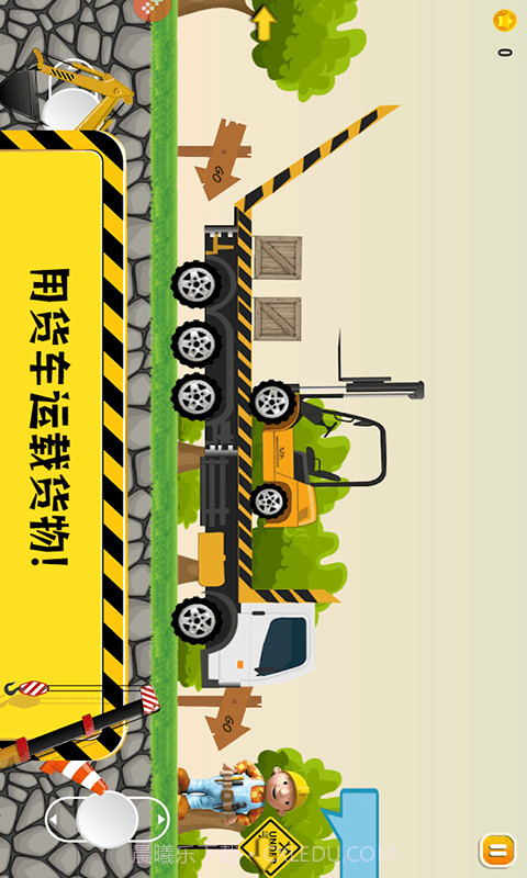 迷你校园挖掘机截图2 迷你校园挖掘机截图2