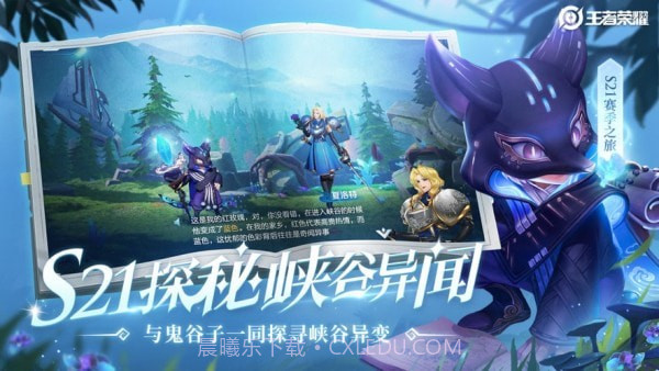 王者荣耀高帧助手截图4 王者荣耀高帧助手截图4