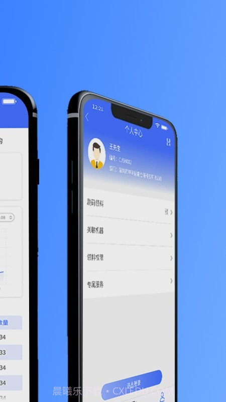 坤同智能仓储截图2