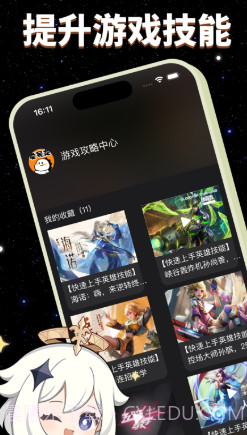 卖号龙截图1 卖号龙截图1