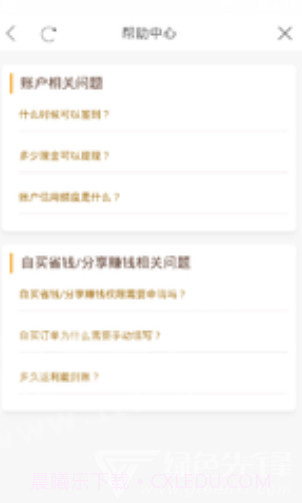 优品中心app(优品中心商城)V0.1.1 最新版截图1 优品中心app(优品中心商城)V0.1.1 最新版截图1