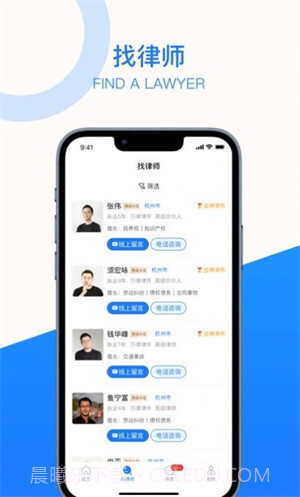 法聚宝截图4 法聚宝截图4