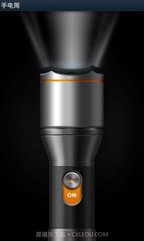 炫彩手电筒截图3 炫彩手电筒截图3