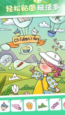 二次元贴纸截图3 二次元贴纸截图3