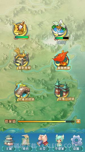 金山剑侠小青截图6