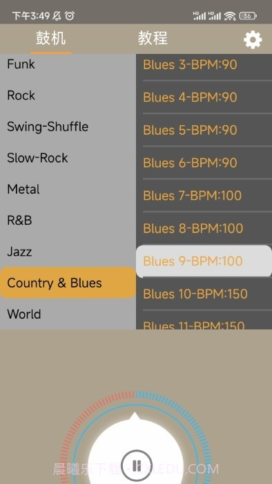 小熊架子鼓截图3 小熊架子鼓截图3
